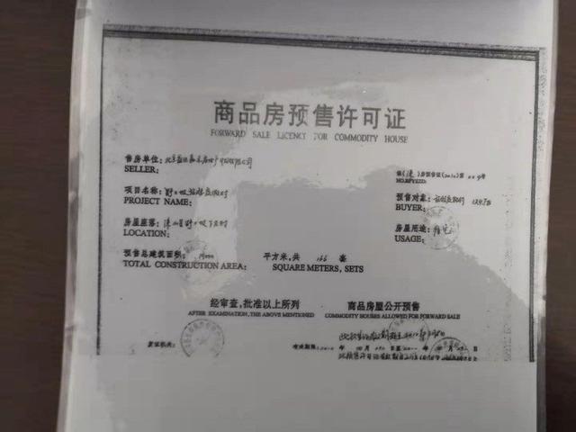 �ӱ�Ұ���¾�������֤����ȫ����������������ܲ��ţ���ʱ�Ϸ������ڲ����Ϲ滮