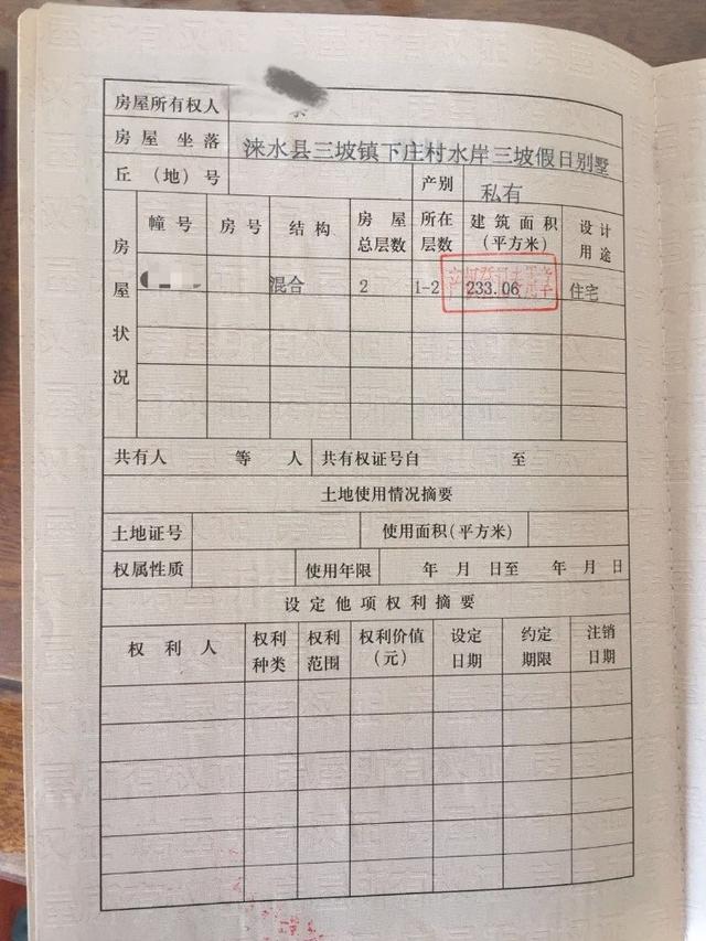 �ӱ�Ұ���¾�������֤����ȫ����������������ܲ��ţ���ʱ�Ϸ������ڲ����Ϲ滮