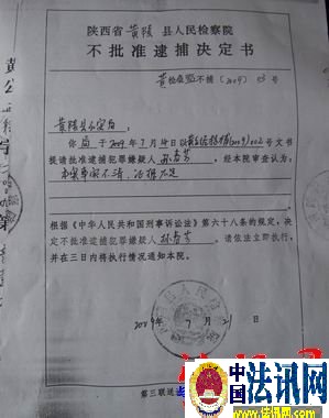 ���Ƽ���಻���֣�2009��03�ž����顷