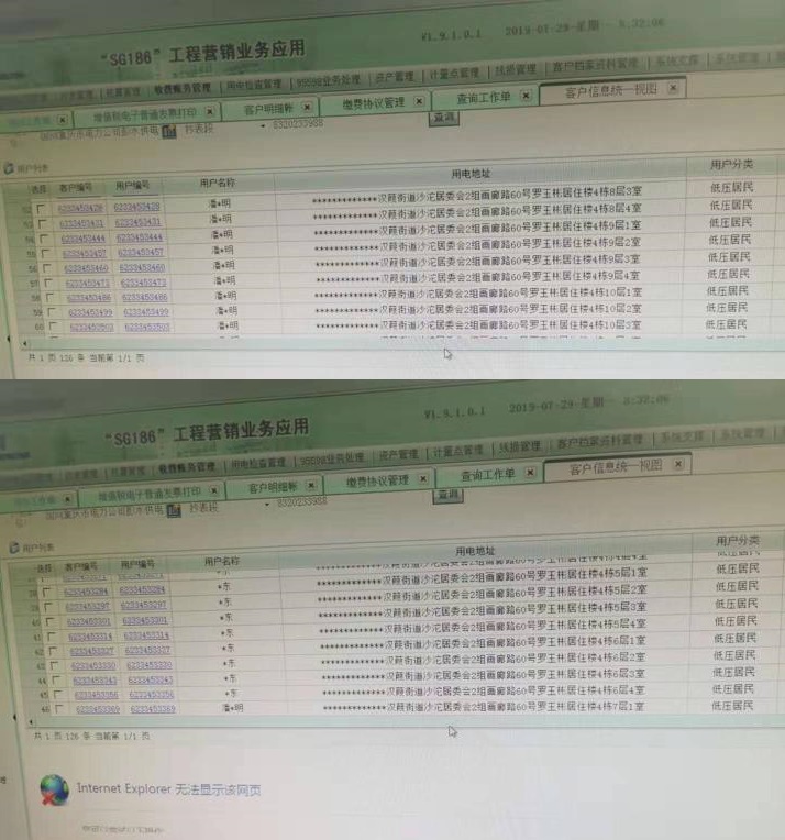 �˶���ռ���������ݺ����������˫���ڵ�����˾���Ļ�ͷ