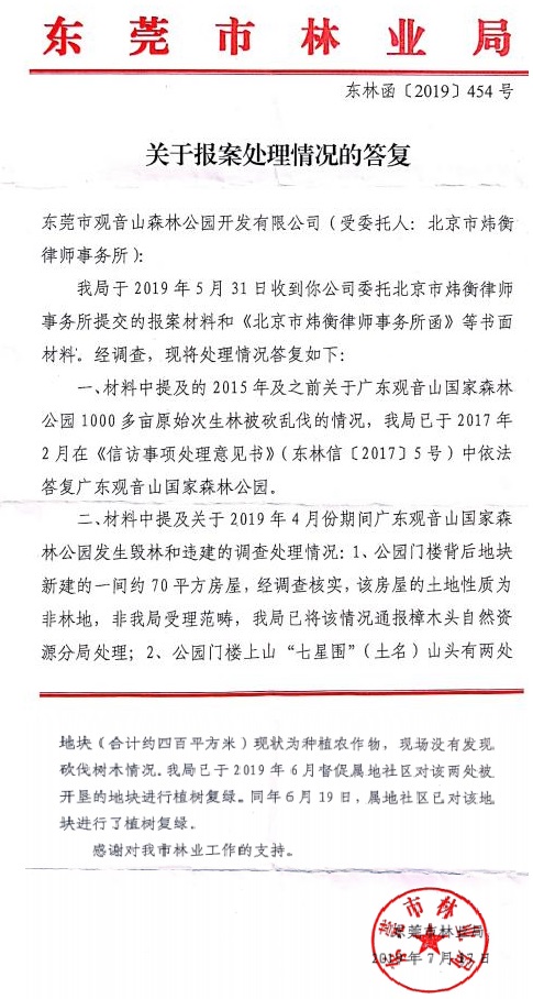 ����ݸ���Ż�Ӫ�̻���������ʩ�У�����ɽȴ��������Ժ����ල