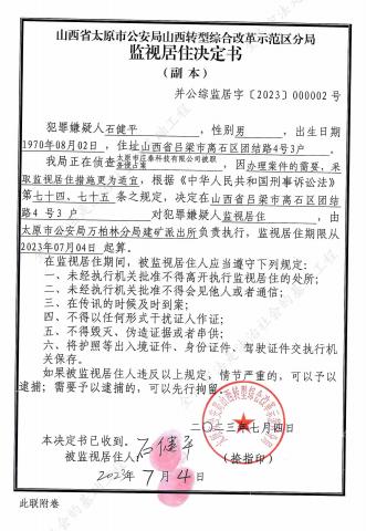 ƾ��ӡ�º���ٲ��Ͼ��й�˾֧����ν�ľ޶����ְ����ռ����թƭ��