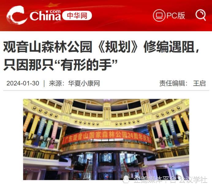 �����ط����꿨�����׼���Ӫ����ɭ�ֹ�԰�����ٱ���