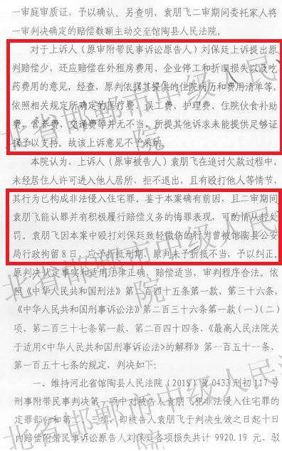 ǧ�򳧷�����ռ��ծ���Ա��о���� ������ũ����ҵ������͢ӭ�����