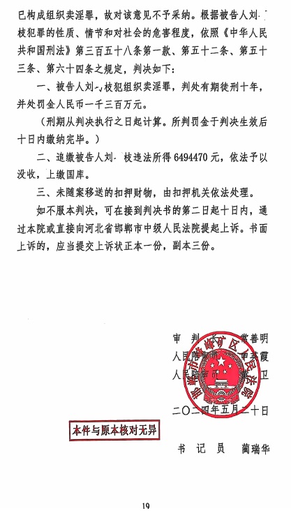 �ӱ�������Ѯ��ĸΪŮ����ԩ:��ĳ֦û�з���֯������